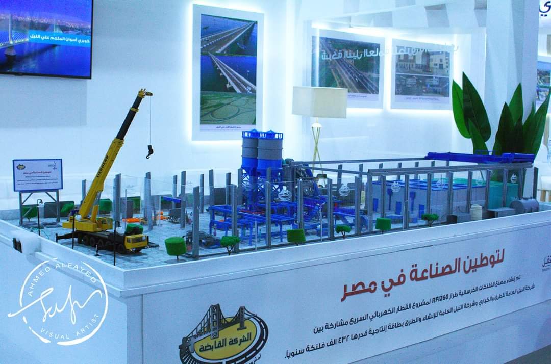 ماكيت مصنع خرسانات جاهزة - نيو سول للدعاية والإعلان