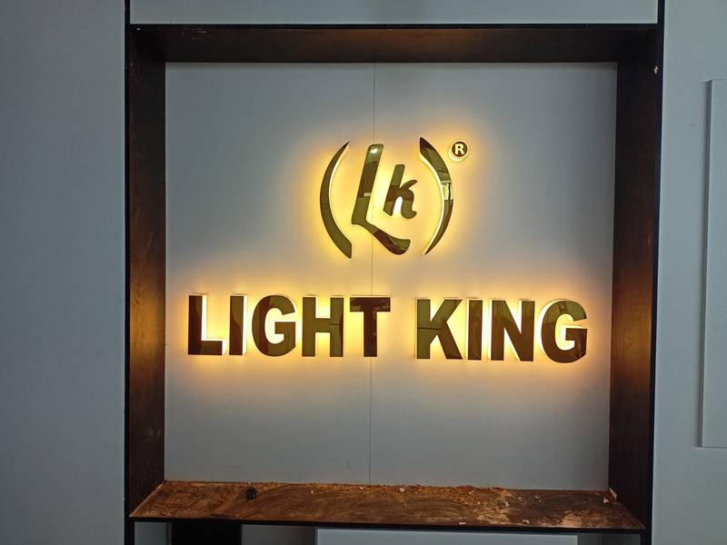 لافتة Light King Co. ستانلس ذهبي داخلي
