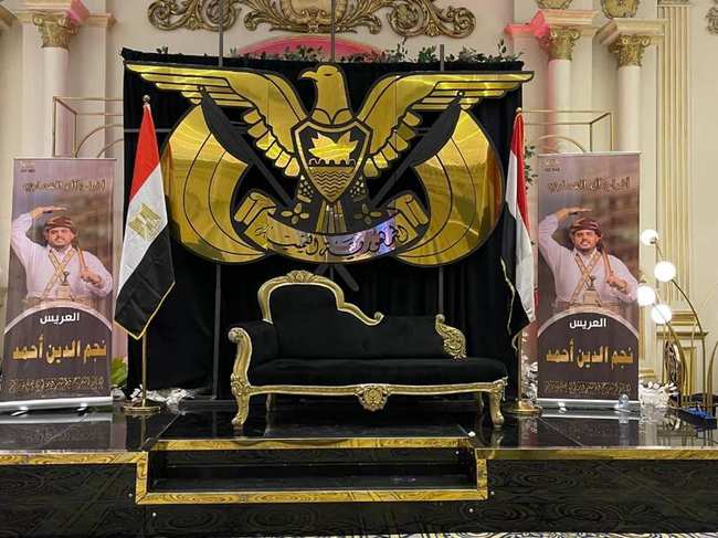 ديكور مسرح حفل - ستاند تتويج العريس