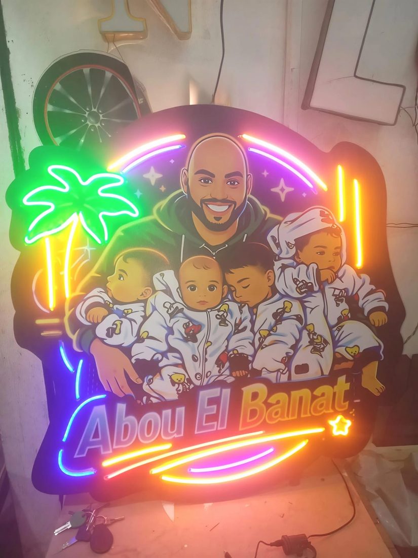 لوحة نيون مخصصة - Abou El Banat